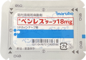 貼付麻酔剤のペンレステープ
